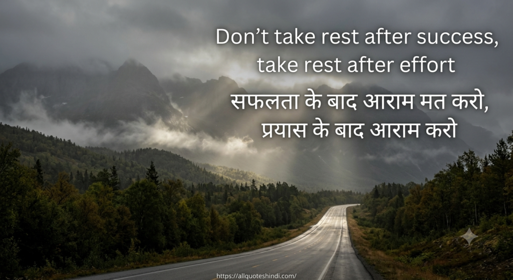  APJ Abdul Kalam Quotes in Hindi and English