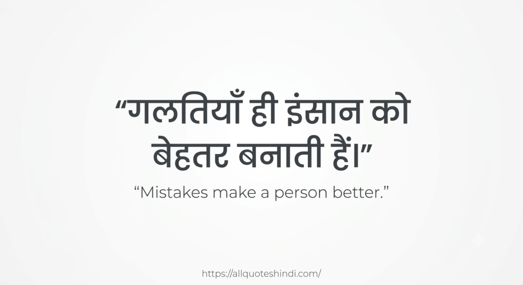 2 Line Heart Touching Quotes in Hindi: Dil Ko Chhu Lene Wali Shayari