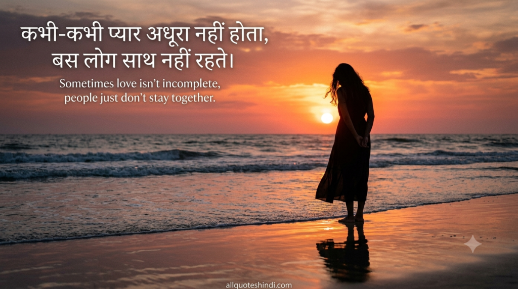 Best 100+ broken heart sad Quotes in hindi 4 Broken Heart Quotes