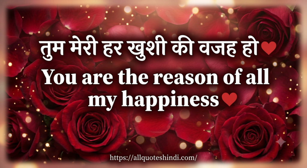 Emotional Quotes for Wife in Hindi