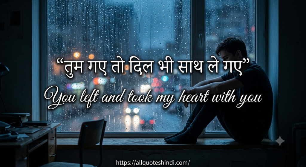 Best 100+ broken heart sad Quotes in hindi 1 broken heart quotes